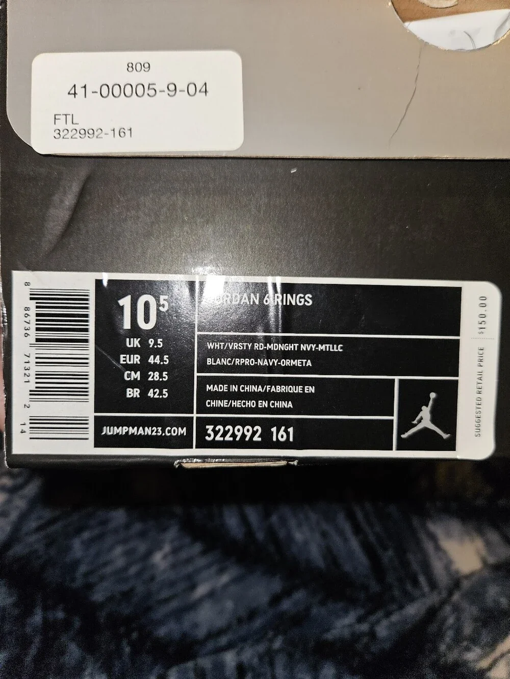 Jordan Six Rings - Picture 8 of 8